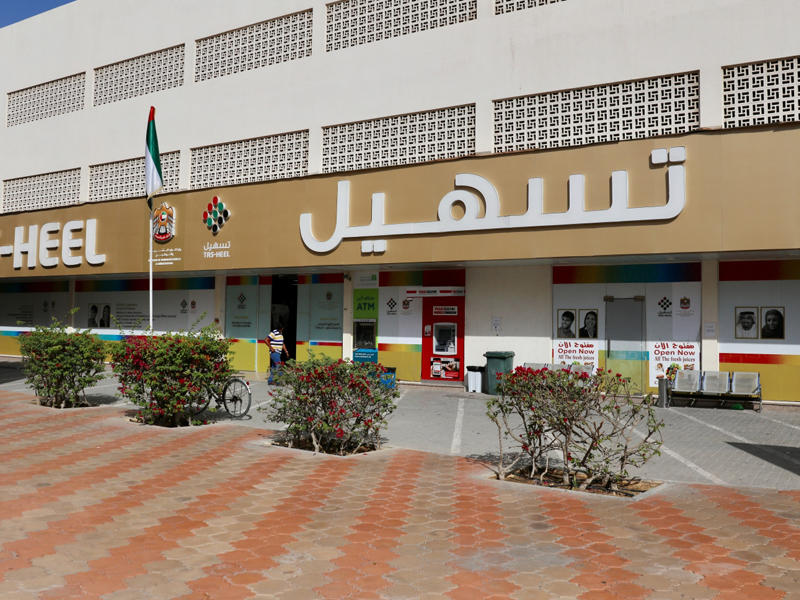 Tasheel Center Office in UAE